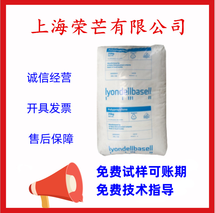 HDPE利安德巴塞尔M5370抗冲 窄分子量分布耐应力开裂塑料桶装货箱