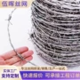 隔离养殖定制监狱铁蒺藜