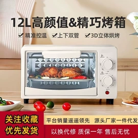 蓝牙耳机;手机充电器;USB风扇