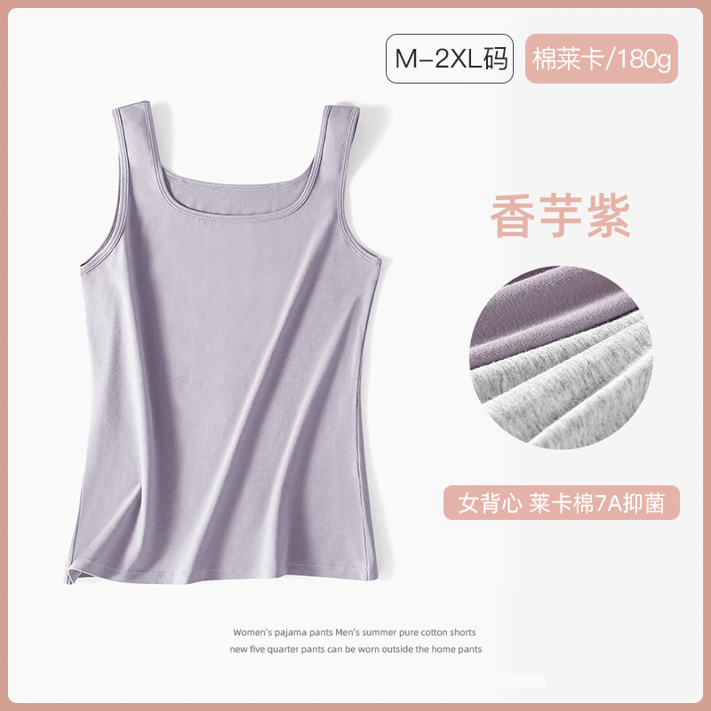 Women's pure cotton square collar vest purple