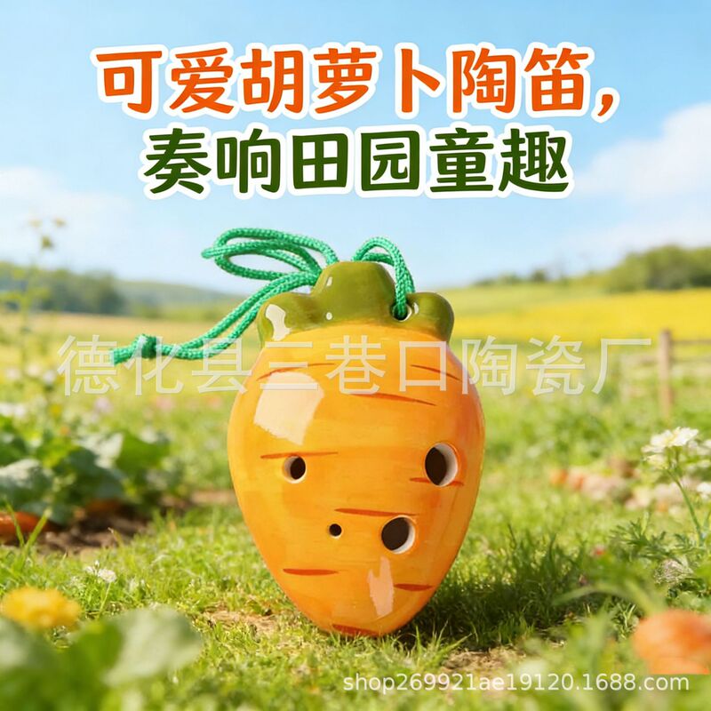 Cartoon Ocarina 6-hole Midrange AC Tone Children's Students Beginner Flute Musical Instrument 6-hole Creative Small Gift Souvenir