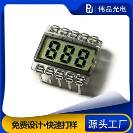 LCD显示屏;显示器件