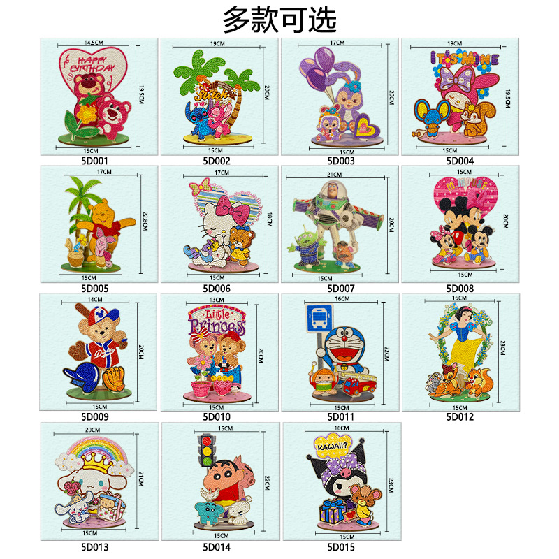 立体のダイヤモンドは子供の益智のおもちゃを描きます。