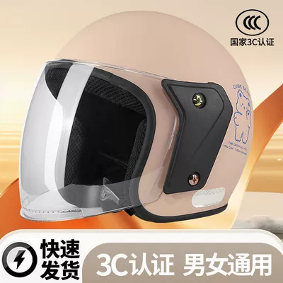 Auto Parts and Accessories — Universal Women Half Helmet