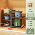 Estante de almacenamiento de cocina estante de almacenamiento de utensilios estratificados estante de almacenamiento de utensilios estratificados estante de almacenamiento de utensilios estratificados estante de almacenamiento de utensilios estratificados