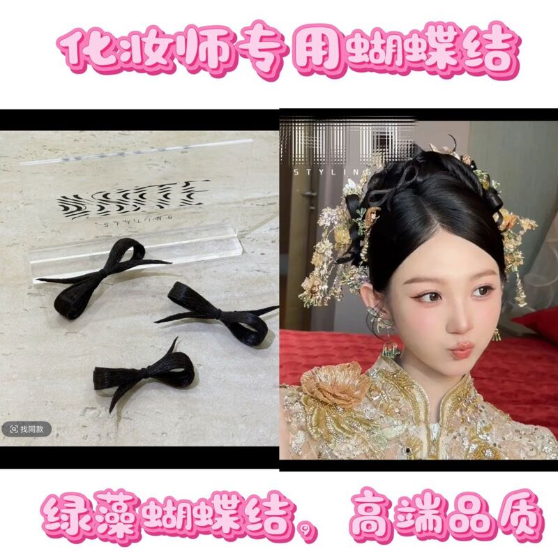 " Liu Chao Bow Upgrade Version " Makeup Artist Stylist Green Algae Bow Wig " Liu Chao Bow Upgrade Version " Makeup Artist Stylist Green Algae Bow Wig