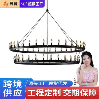 定制工业风音乐酒吧灯具工程售楼部商场别墅酒店装饰氛围大吊灯