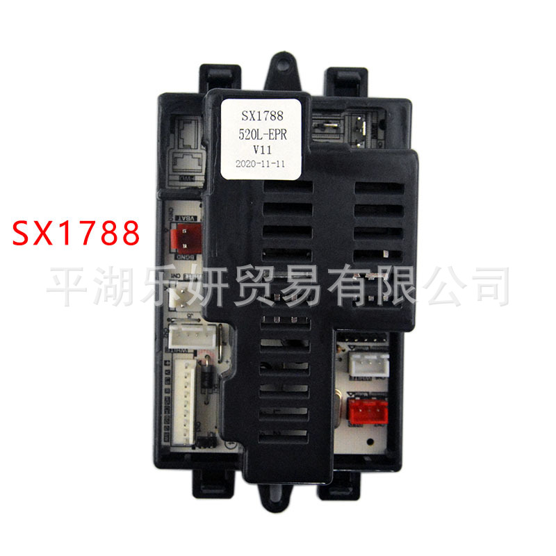 Haolaixi SX1888 coche eléctrico de los niños SX118 receptor control remoto SX1718 controlador SX128 placa base