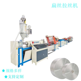 塑料拉丝机;络筒并捻机械;其他塑料机械