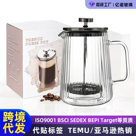 玻璃杯;咖啡壶;密封盒储物罐