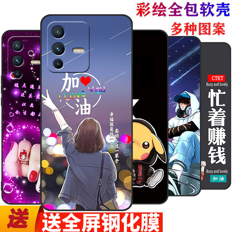 Suitable for Vivos 12 mobile phone case vivo protection S12pro silicone case V2162A full cover head 2163 anti-drop Suitable for Vivos 12 mobile phone case vivo protection S12pro silicone case V2162A full cover head 2163 anti-drop