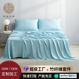 蚕丝被;四件套;被套