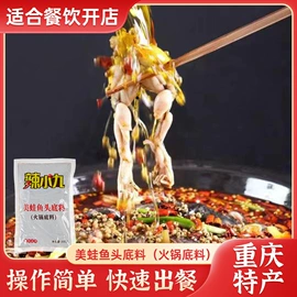 火锅调味料;复合调味料;汤类调味料