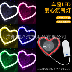 無配線車三角窓発光LED車内装飾愛雰囲気灯電池モデルネオン窓