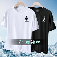 夏の男性の氷糸半袖tシャツ男性のゆるい丸首半袖tシャツの大きいサイズはシンプルで、速乾性の上着に合わせています。