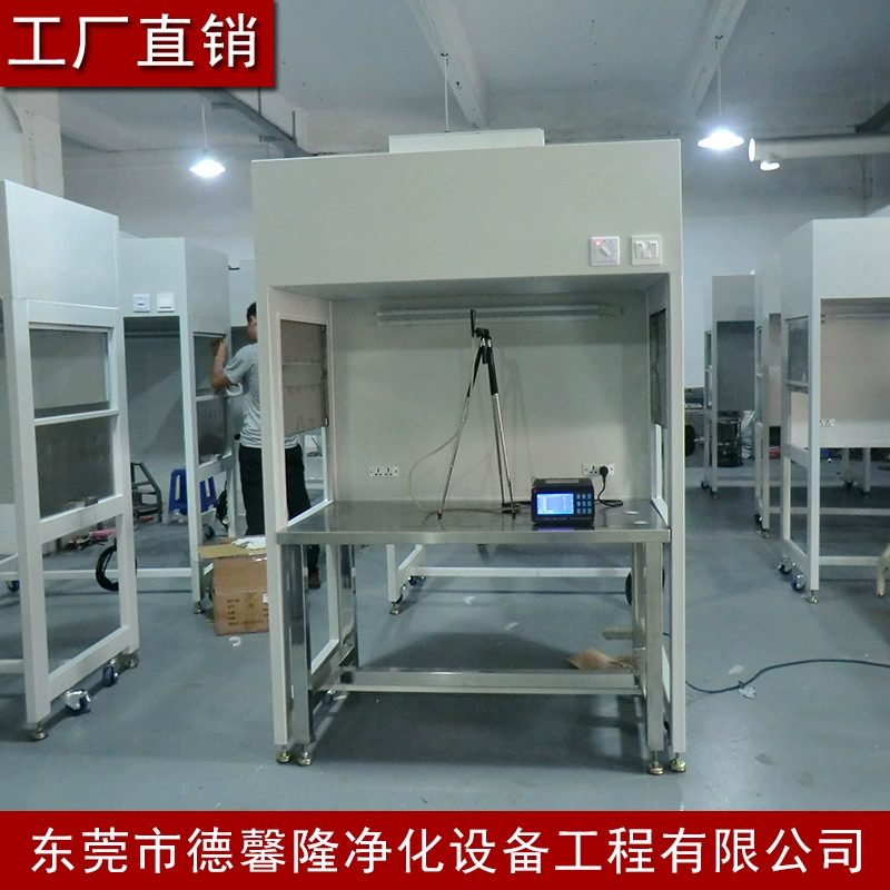 Шэньчжэнь 100-уровневый верстак для одного человека, односторонний, без пыли, верстак для очистки вертикального потока, очистка верстака