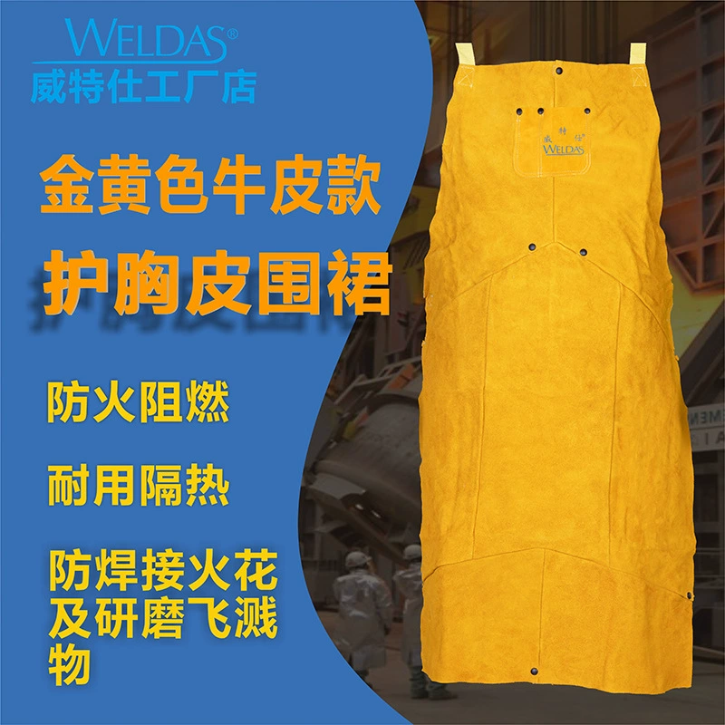 Vites 44-2136-2142 золотисто-желтый кожаный фартук для защиты груди