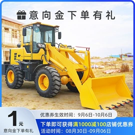 挖掘机械;装载机械;叉车