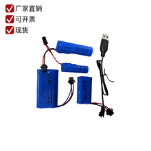 14500�늳؏S��ֱ�N18650 3.7 7.4�F؛���о�߱����Lѭ�h�ɳ��