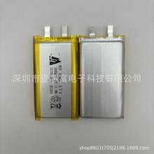 103665늳3000mAh3.7Vܛоů֌̙C늌Lm