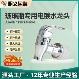 厨房用品配件;调味盒;其他居家日用