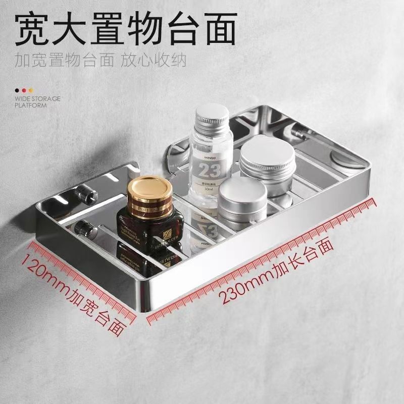 跨境不锈钢肥皂架卫生间置物架免打孔卫浴肥皂盒厕所洗手间架托盘|undefined