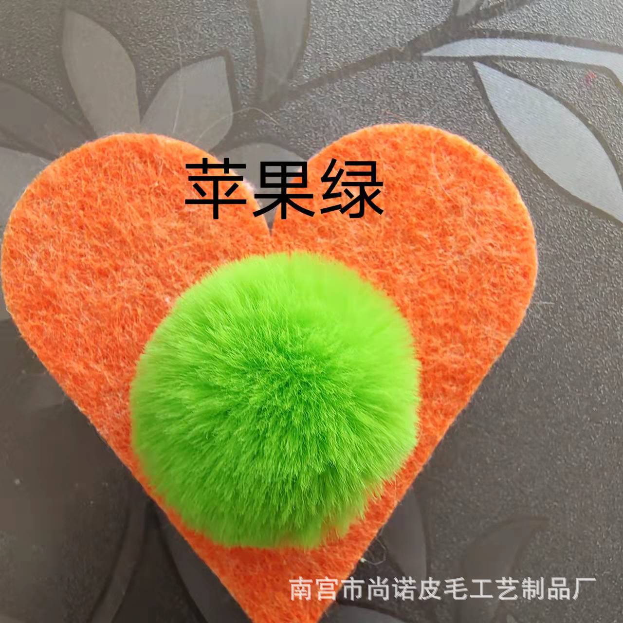 Imitación de conejo Rex Bola de piel corta Bola de piel falsa Rex bolsa de piel de conejo accesorios de juguete Bola de piel artificial