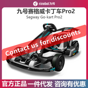 Ninebot��ِ̖��������܇PRO2���˃�ͯ9̖Gokarts��݆܇Ư��ِ܇