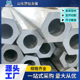 20#外六角内圆异型钢管空心管六角管45#冷拔异型管六棱异形钢管