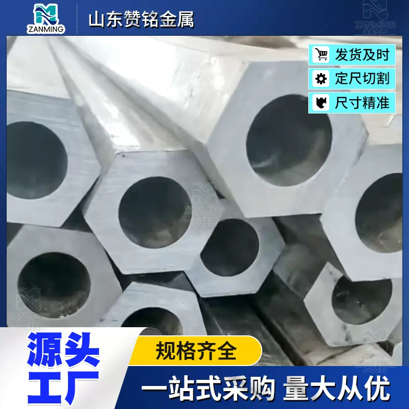 20#异型钢管外六角内圆厚壁异型钢管20*20冷拔异型空心管精密钢管