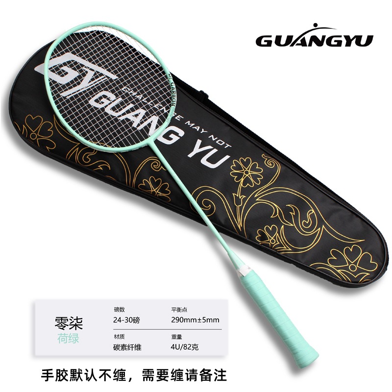 로터스 그린/브랜치