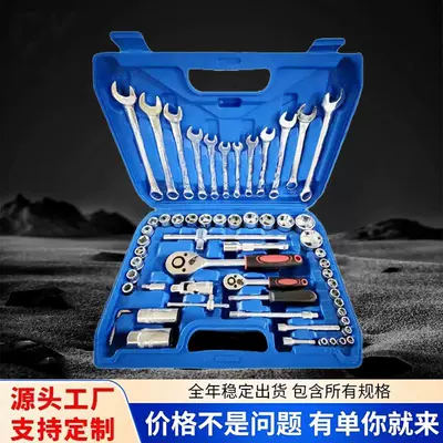 Mühərrik tənzimləmə alətləri, 216-Piece Machine Repair Tool - 61pc-one-piece-box-outer-box-color-is-random