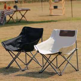 户外折叠椅克米特椅野营休闲折叠椅便携可折叠沙滩椅月亮椅子批发
