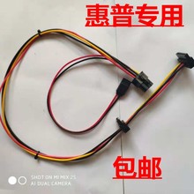 �m��HP/����Ӳ�P������Դ��4p/6p�Dsata 400G1 600 680G1 480g4