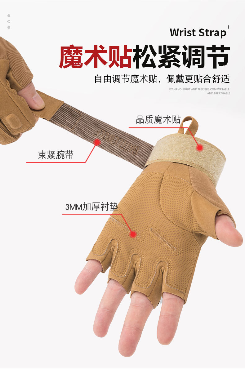 战术手套A_06.jpg