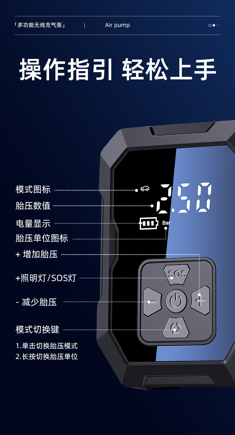 Car Air Pump Wireless Dual Power Supply Digital Display Air Pump Tire Air Pump Portable Intelligent Digital Display Air Pump