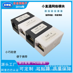 �W�����L����RJ45�������LCat6��W�jֱͨģ�KԴ�^���S