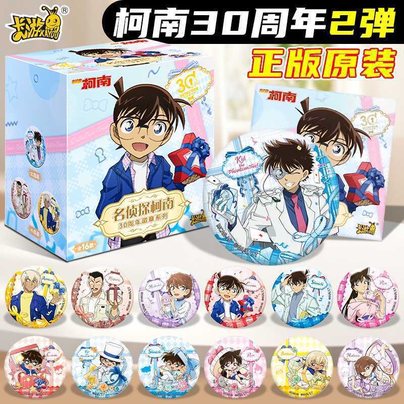 名侦探柯南30周年吧唧徽章周边联名谷子正版勋章卡游怪盗基德礼物|undefined