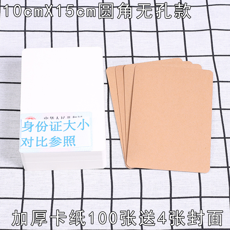 硬質の空白のカードの白いカードの紙の絵画の子供の口は英語の単語のカードを計算します。|undefined