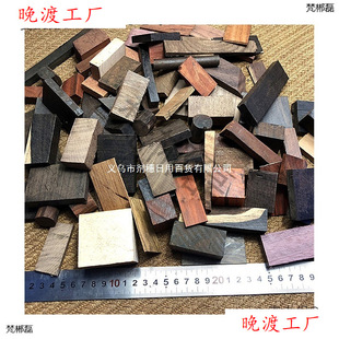 ľ��U�ϼtľС��̴ľ߅�������_��diy�ִ��ֹ�DIY���Ϲ���