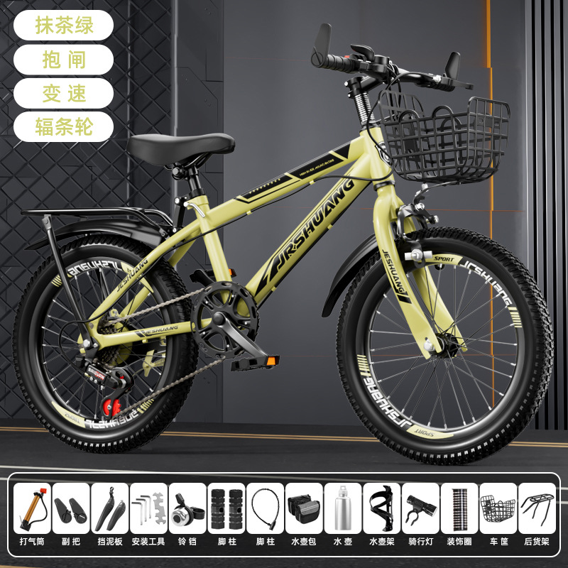 Bicicleta de montaña para niños y niñas 18 pulgadas 20 pulgadas 22 pulgadas 24 pulgadas 26 pulgadas image 20