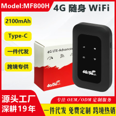 4G携帯WiFi LTE無線ポータブルwifiモバイル車載MIFI東南アジア4GWIFIroute