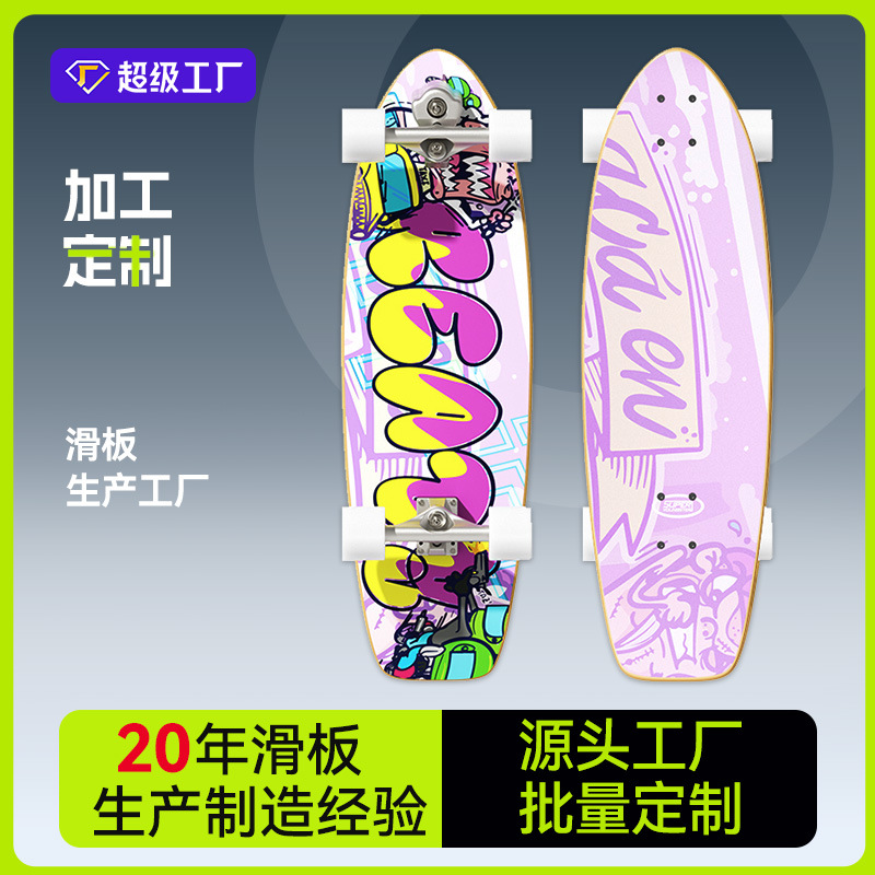 Custom Land Surfboard Skateboard with Logo Design