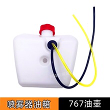 767型汽油壶槽背负式机动喷雾器园林海顺J25 J32打药桶塑料储水桶
