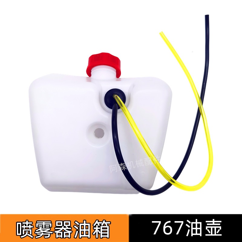 767型汽油壶槽背负式机动喷雾器园林海顺J25 J32打药桶塑料储水桶