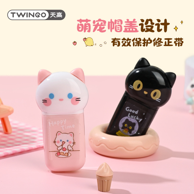 Tiangkao6946 Ball Town corrección con alto valor facial lindo con dibujos animados portátiles con papelería de estudiantes