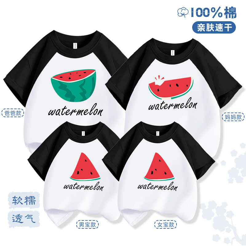 Conjuntos para padres e hijos, verano 2025, conjuntos familiares de manga corta con estampado de sandía para una familia de tres, conjuntos para madre e hija, algodón puro versátil
