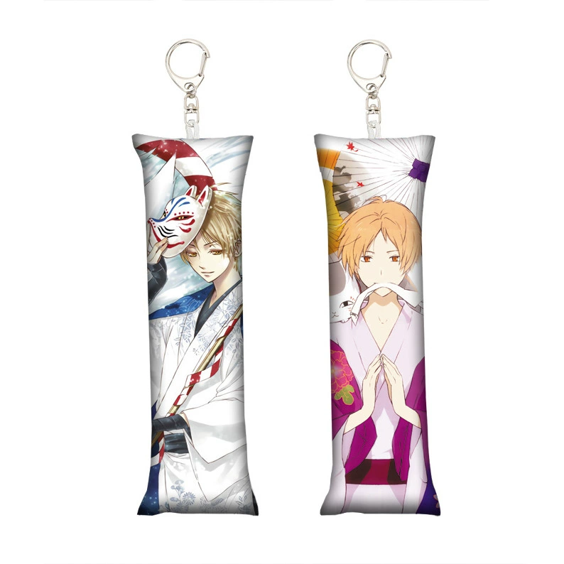 [动漫排球少年小抱枕钥匙扣迷你书包挂件挂饰Mini Dakimakura]
