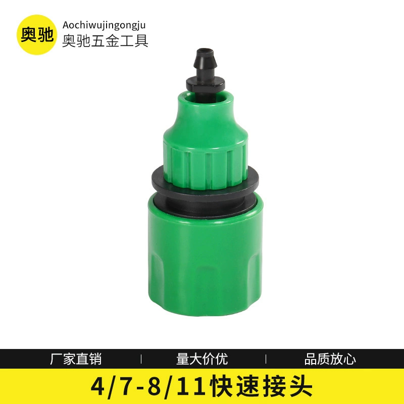 Быстроразъемный Соединитель 3 811 водопроводная труба 2 47 капиллярный быстроразъемный соединитель аксессуары для капельного орошения сада шланг для микрораспыления быстрый соединитель