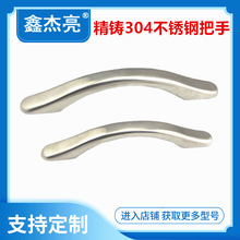 304P䓌ְ/䙻C/ӹI120/150